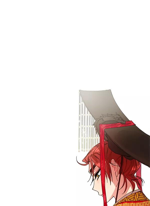 《朕的皇妃是客服》第10话 第71页