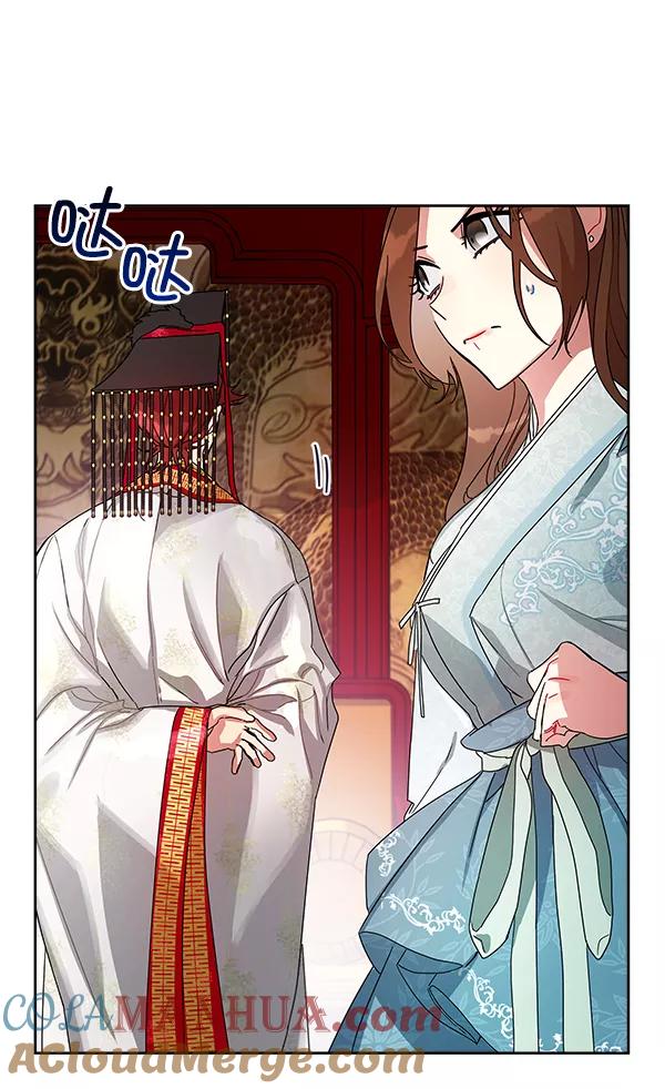 《朕的皇妃是客服》第10话 第77页