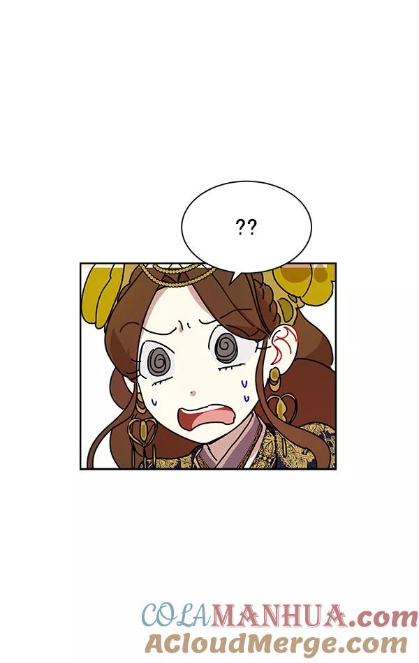 《朕的皇妃是客服》第11话 第117页