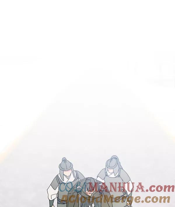 《朕的皇妃是客服》第11话 第25页