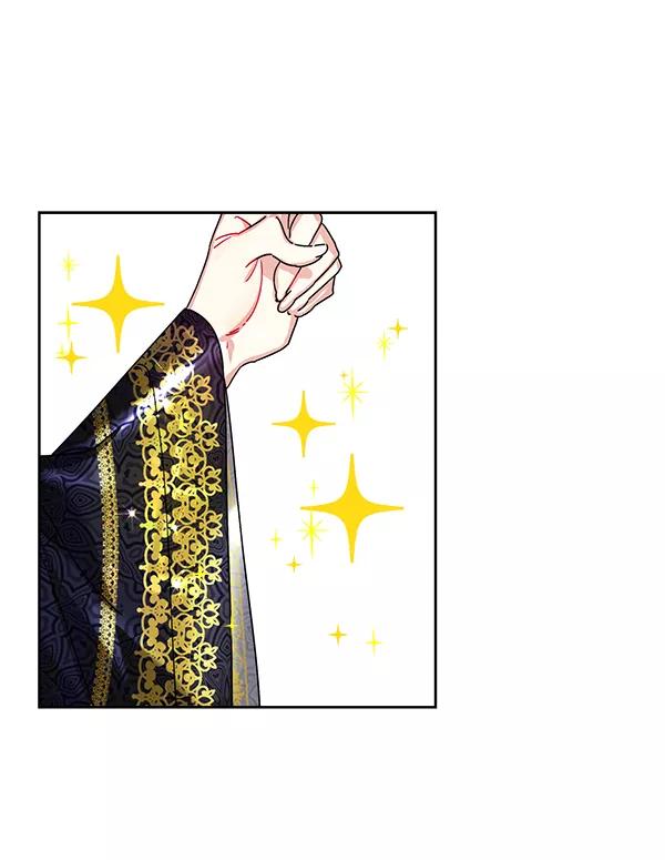 《朕的皇妃是客服》第11话 第122页