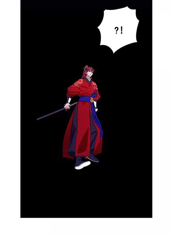 《朕的皇妃是客服》第11话 第95页