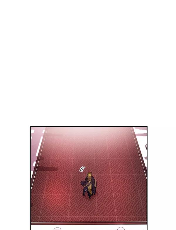 《朕的皇妃是客服》第11话 第68页
