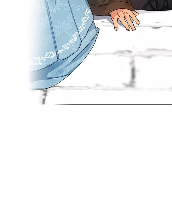 《朕的皇妃是客服》第11话 第22页