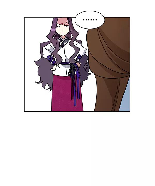 《朕的皇妃是客服》第11话 第62页