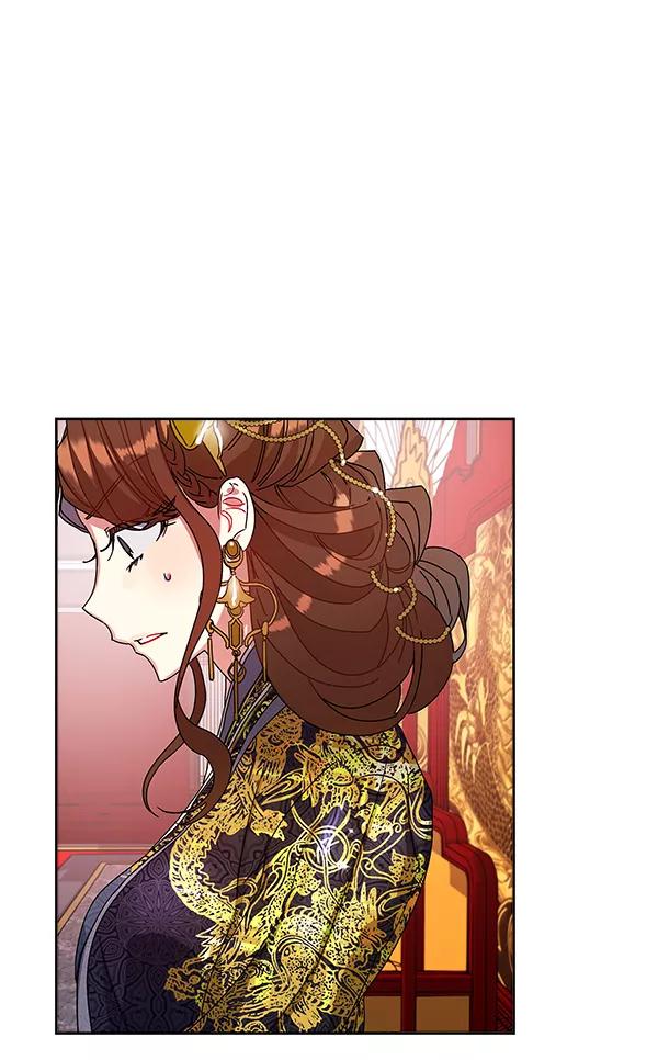 《朕的皇妃是客服》第11话 第130页