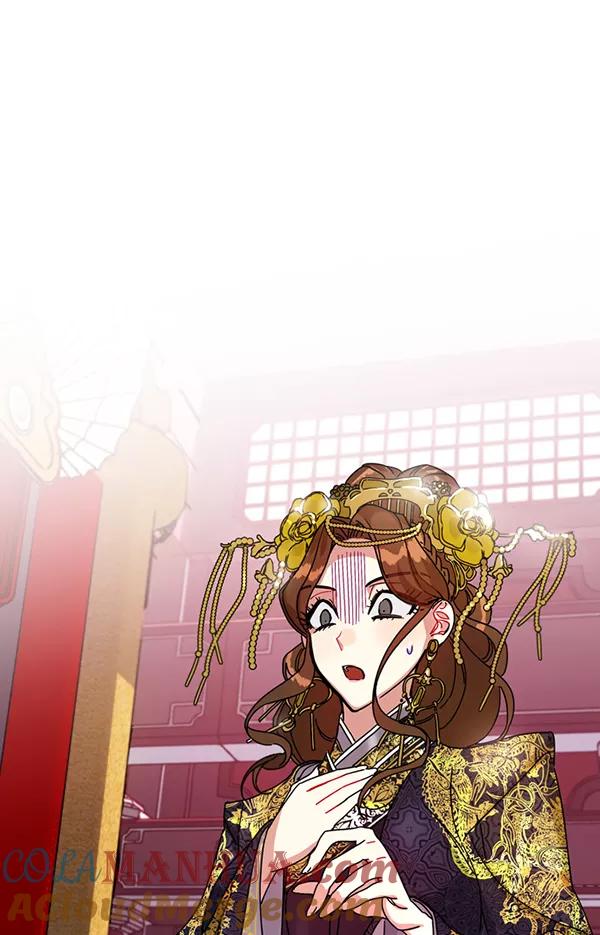 《朕的皇妃是客服》第11话 第105页