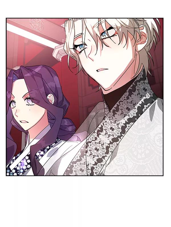 《朕的皇妃是客服》第12话 第94页