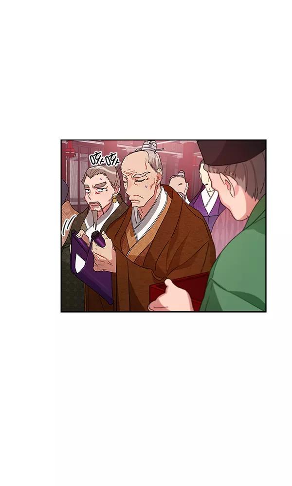 《朕的皇妃是客服》第12话 第71页