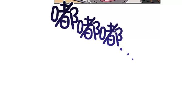 《朕的皇妃是客服》第13话 第50页