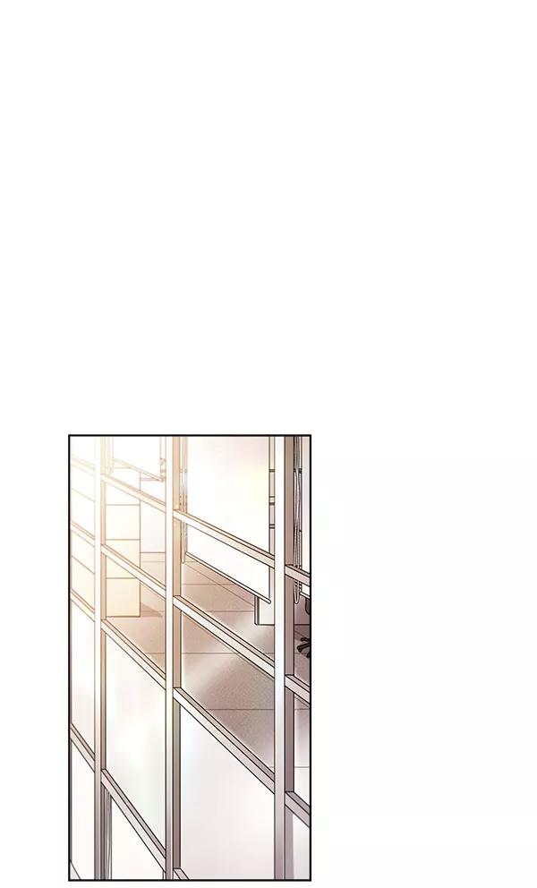 《朕的皇妃是客服》第13话 第78页