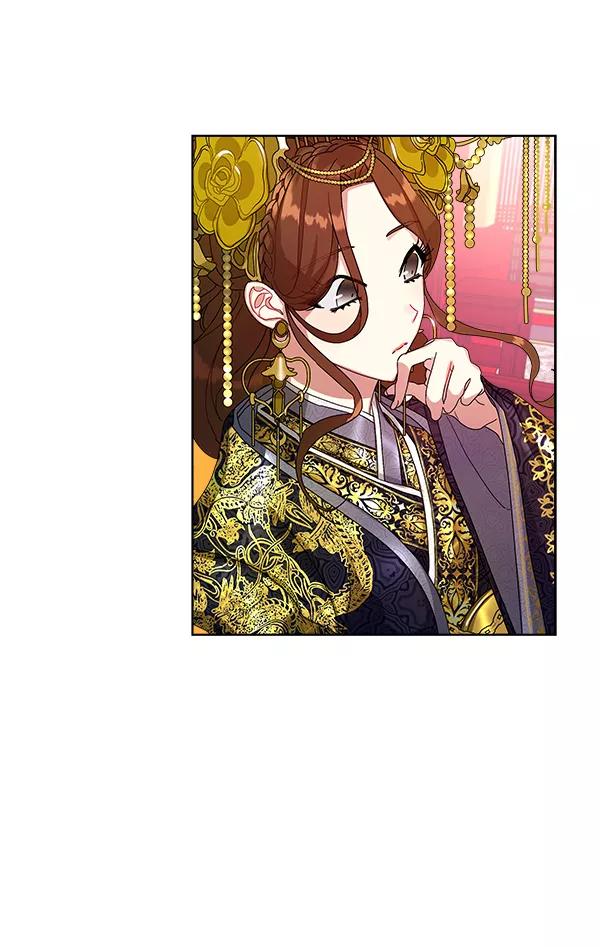 《朕的皇妃是客服》第13话 第103页