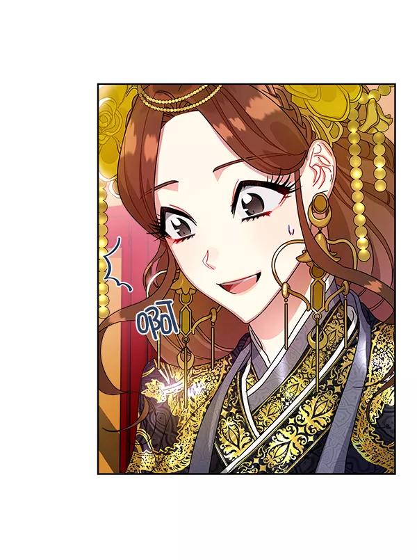 《朕的皇妃是客服》第14话 第3页