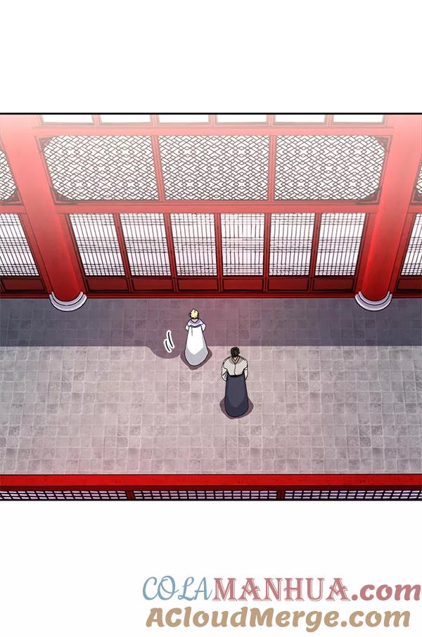 《朕的皇妃是客服》第14话 第89页
