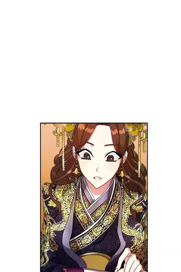 《朕的皇妃是客服》第14话 第92页