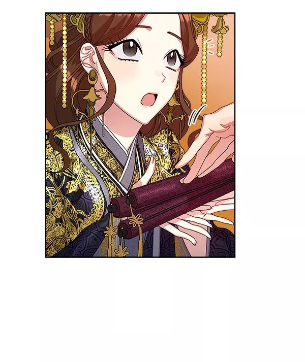 《朕的皇妃是客服》第14话 第66页