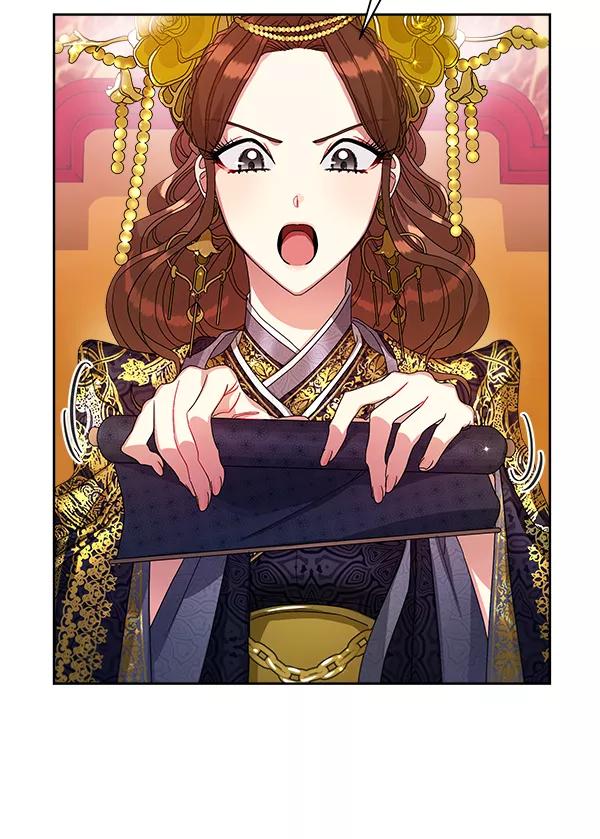 《朕的皇妃是客服》第14话 第107页