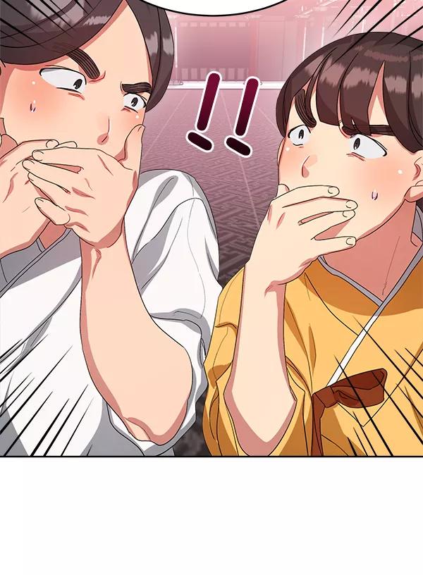 《朕的皇妃是客服》第15话 第55页