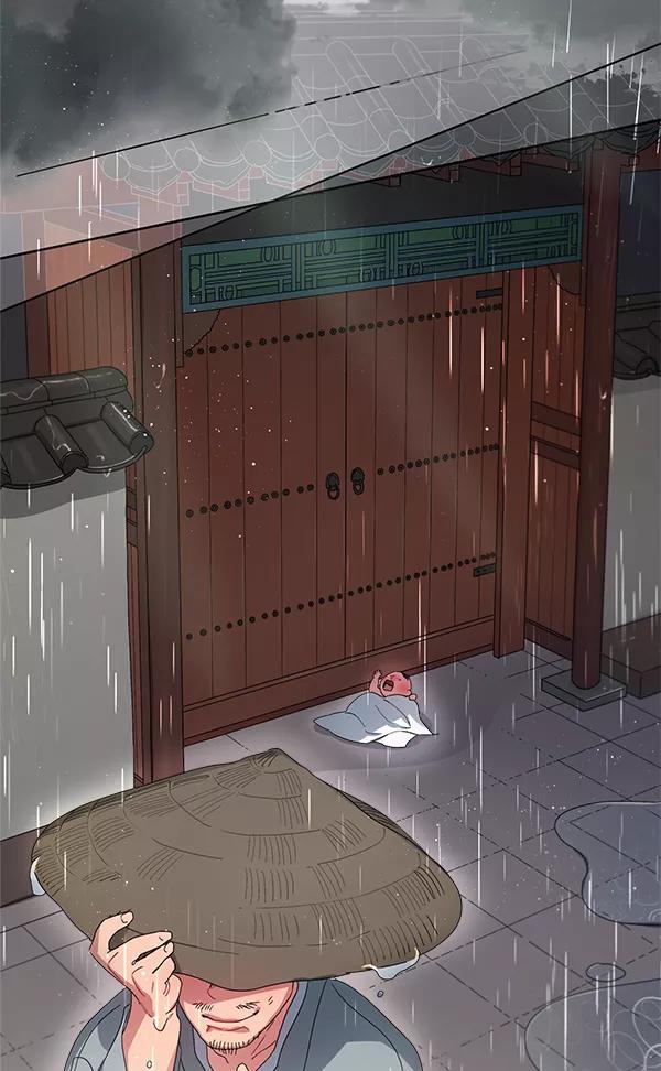 《朕的皇妃是客服》第15话 第48页