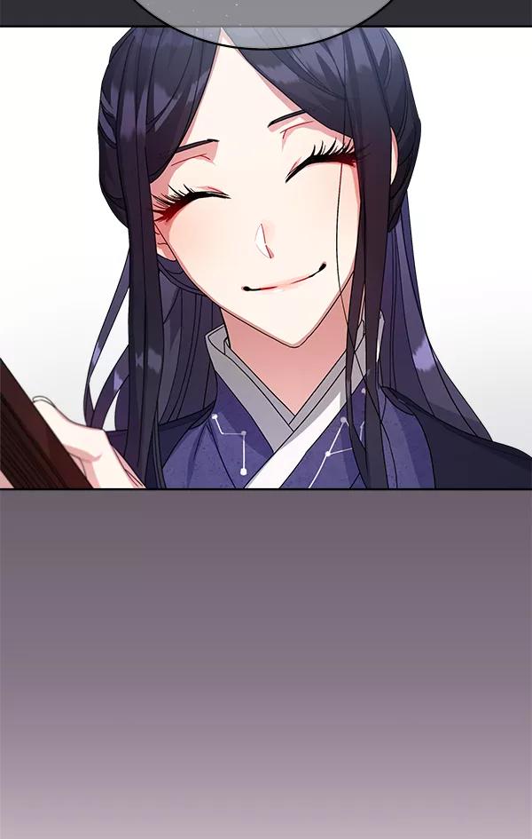 《朕的皇妃是客服》第15话 第80页