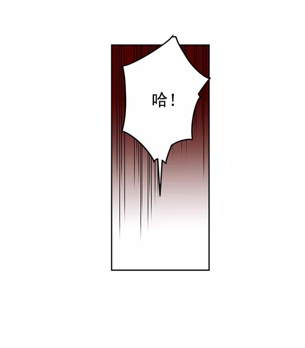 《朕的皇妃是客服》第16话 第59页