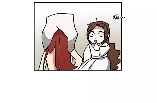 《朕的皇妃是客服》第16话 第94页