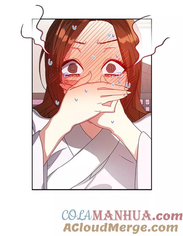 《朕的皇妃是客服》第16话 第113页