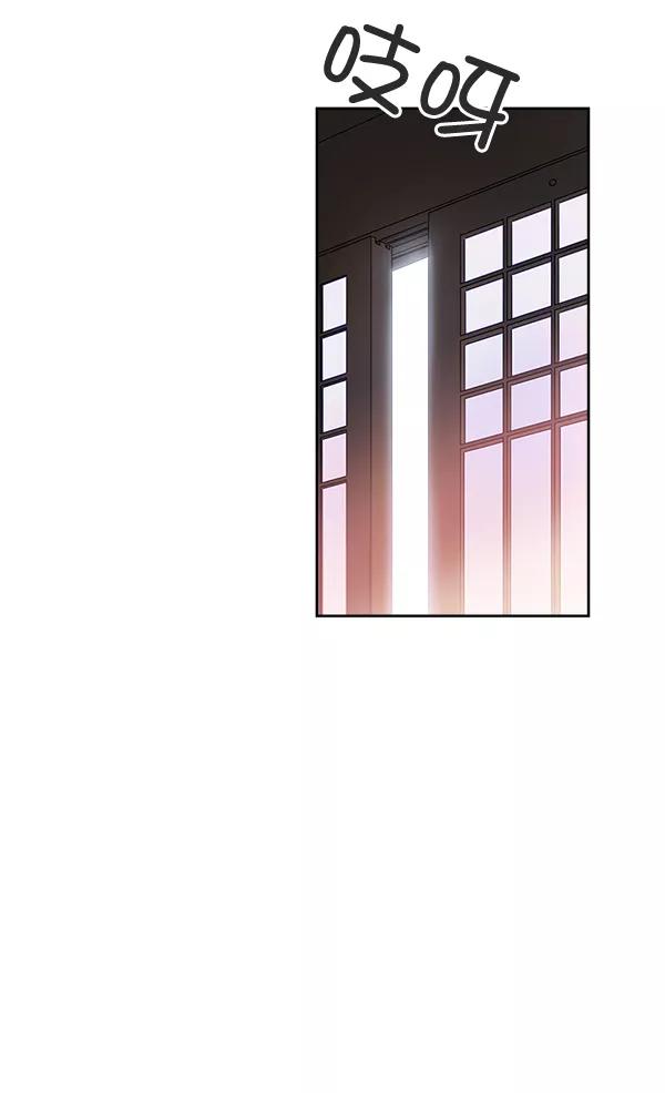 《朕的皇妃是客服》第16话 第16页