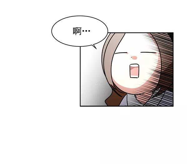 《朕的皇妃是客服》第17话 第23页