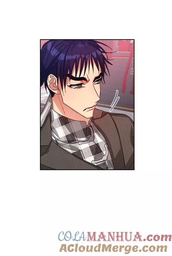 《朕的皇妃是客服》第17话 第97页