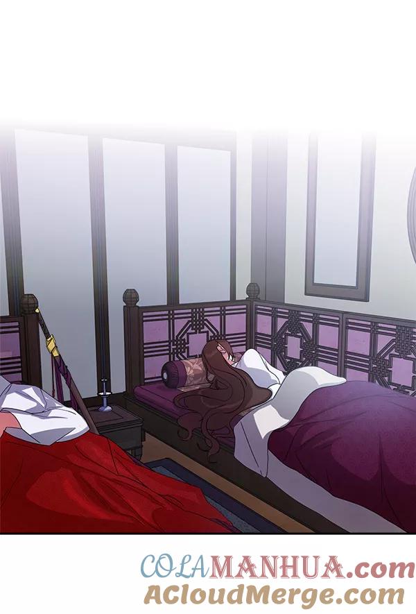 《朕的皇妃是客服》第17话 第29页