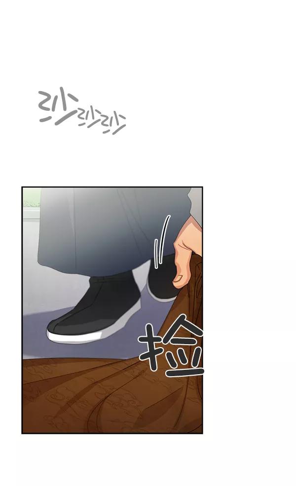 《朕的皇妃是客服》第18话 第83页