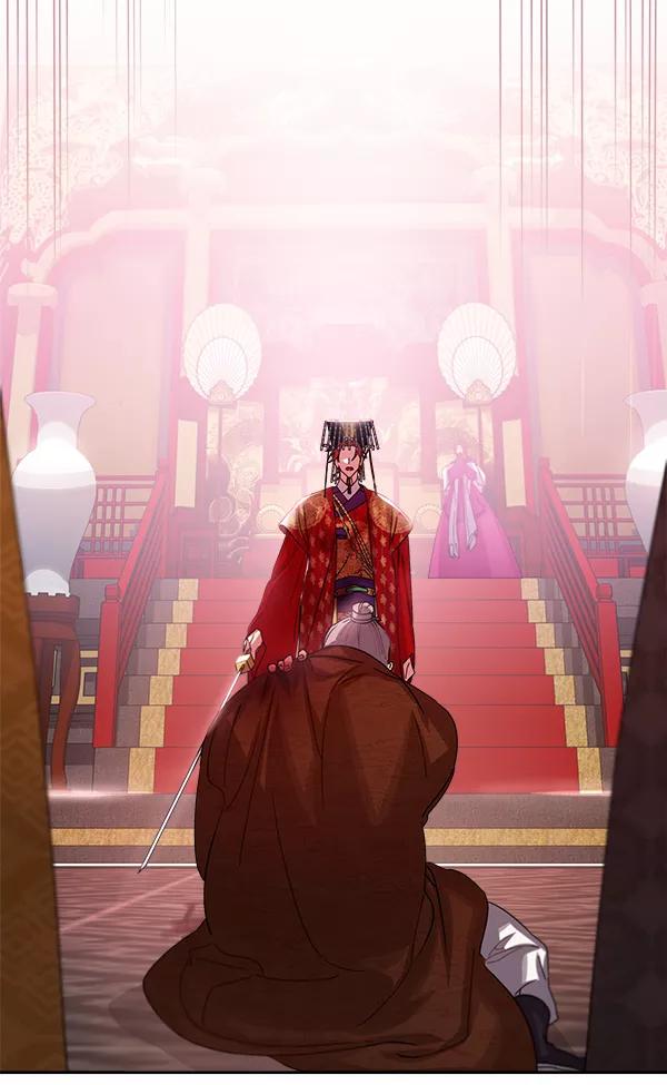 《朕的皇妃是客服》第18话 第15页