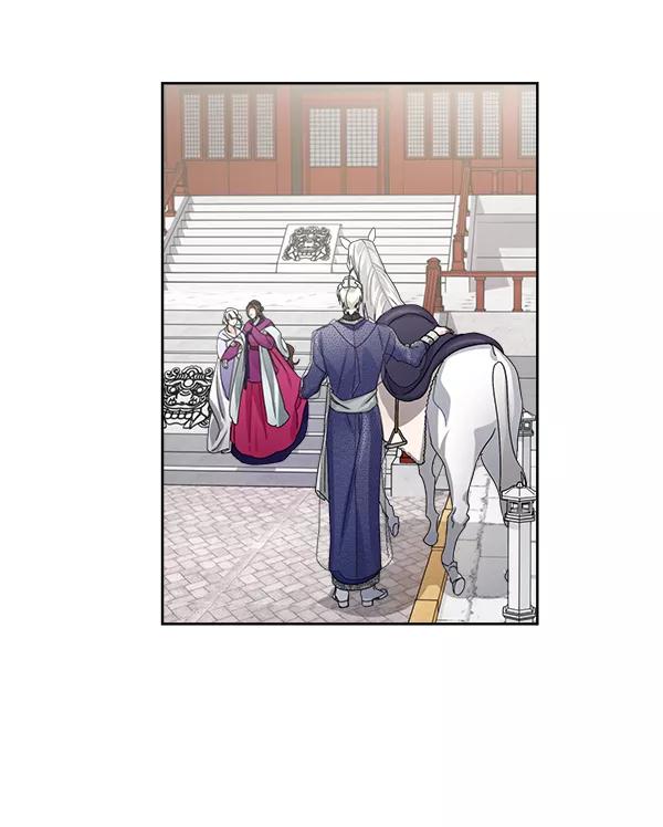 《朕的皇妃是客服》第18话 第50页