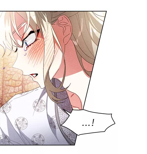《朕的皇妃是客服》第19话 第98页