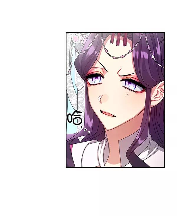 《朕的皇妃是客服》第19话 第55页