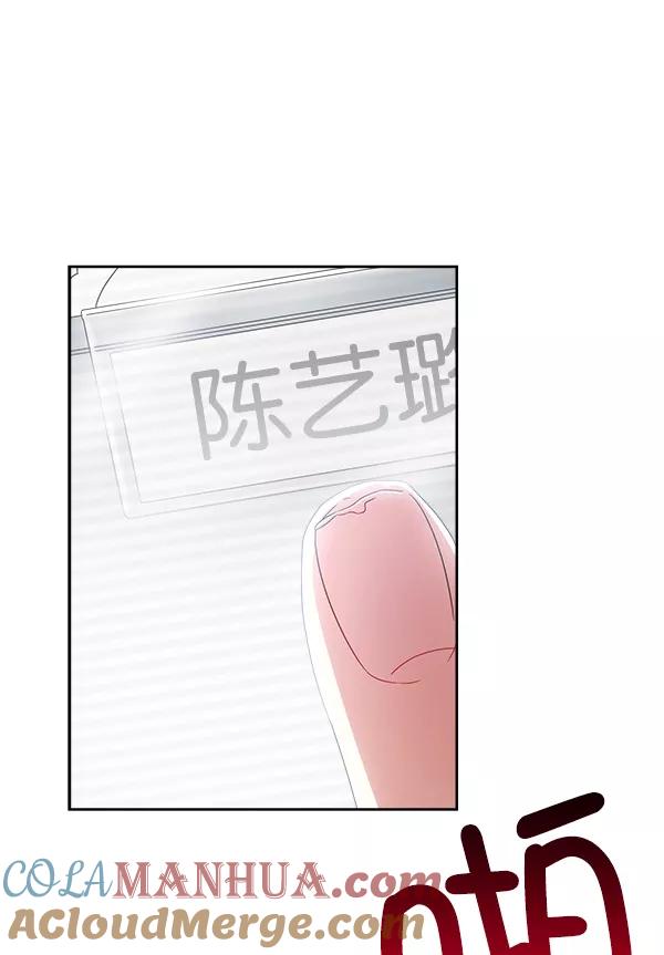 《朕的皇妃是客服》第19话 第25页