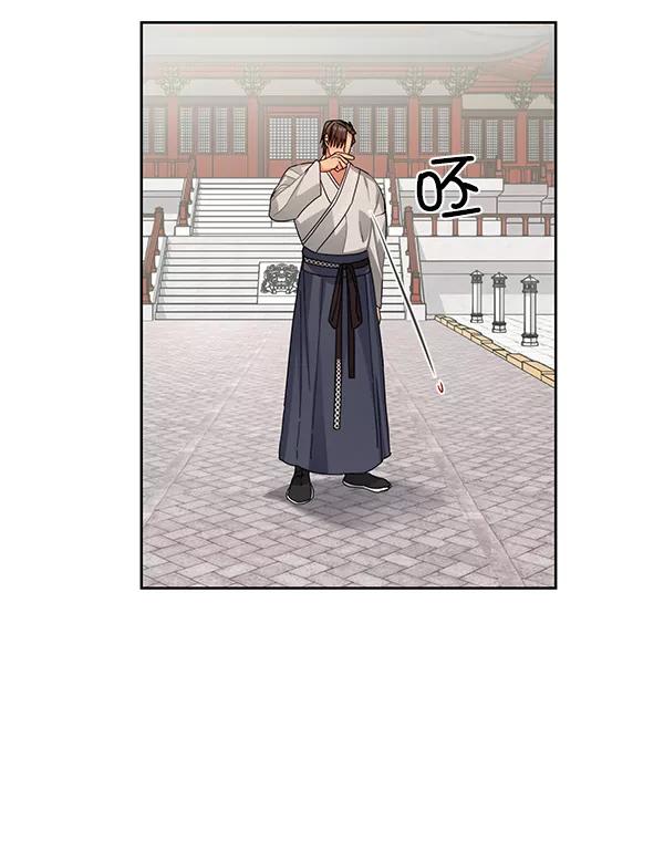 《朕的皇妃是客服》第19话 第79页
