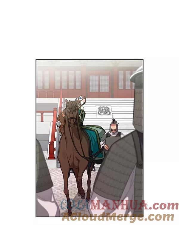 《朕的皇妃是客服》第19话 第37页