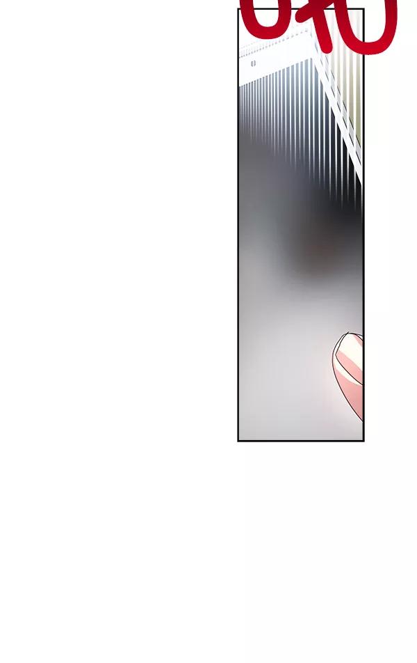 《朕的皇妃是客服》第19话 第26页