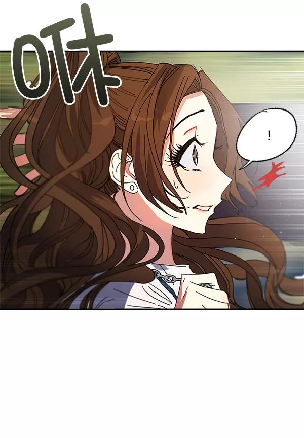 《朕的皇妃是客服》第2话 第69页