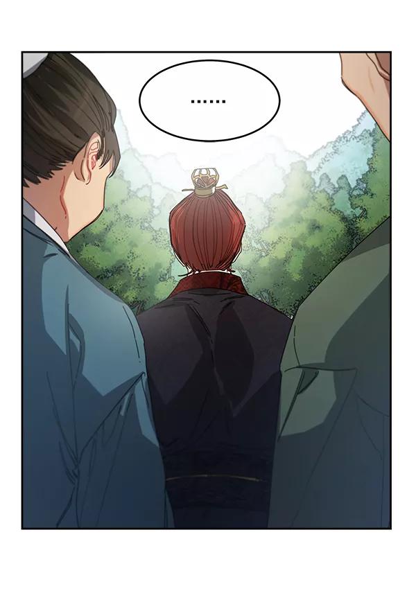 《朕的皇妃是客服》第2话 第57页