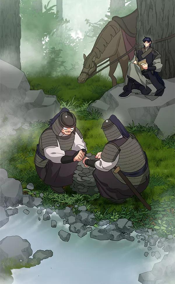 《朕的皇妃是客服》第21话 第94页