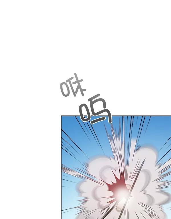 《朕的皇妃是客服》第21话 第88页
