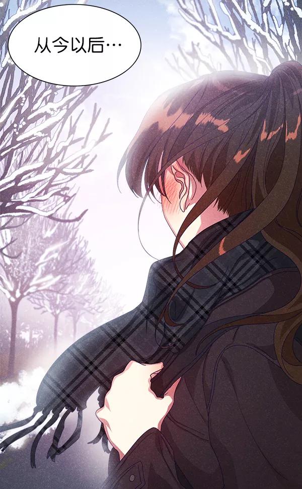 《朕的皇妃是客服》第21话 第47页