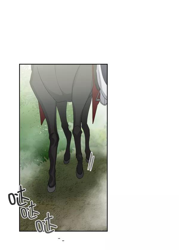 《朕的皇妃是客服》第21话 第103页