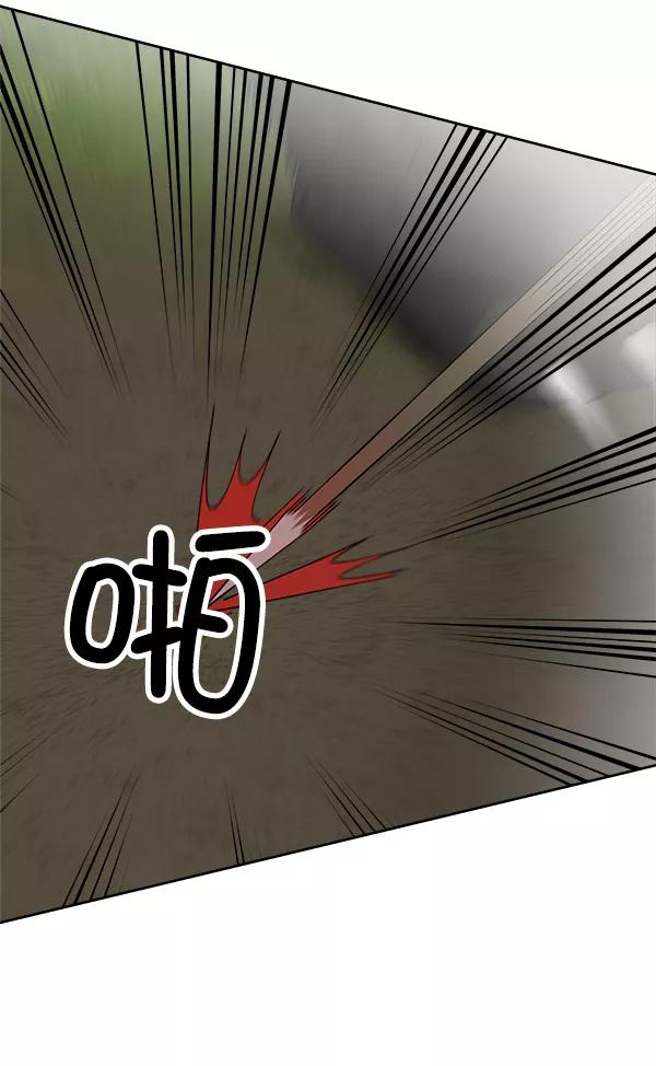《朕的皇妃是客服》第21话 第55页