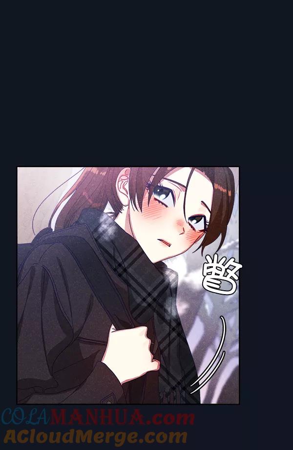 《朕的皇妃是客服》第21话 第45页