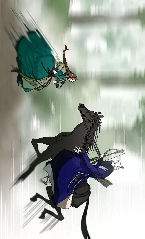 《朕的皇妃是客服》第21话 第74页