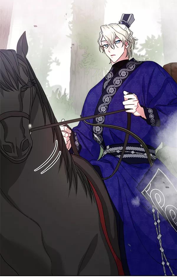 《朕的皇妃是客服》第21话 第100页